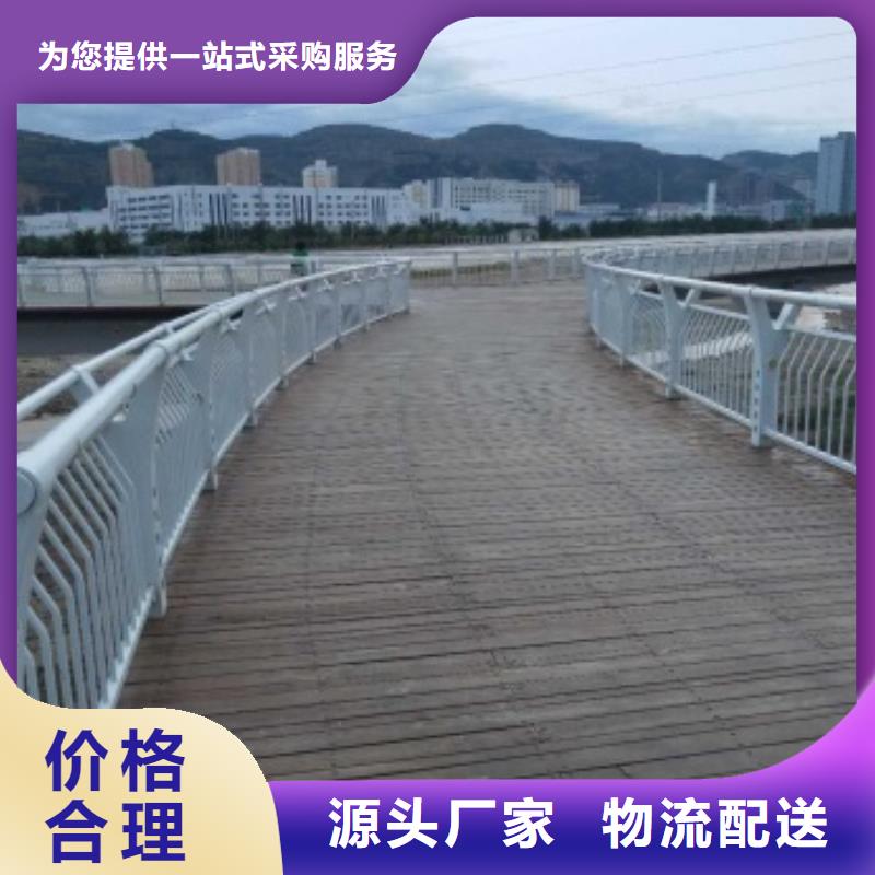 景观护栏不锈钢道路景观护栏选择我们选择放心