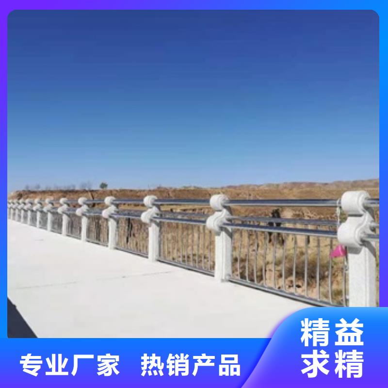 景观护栏河边景观护栏款式新颖