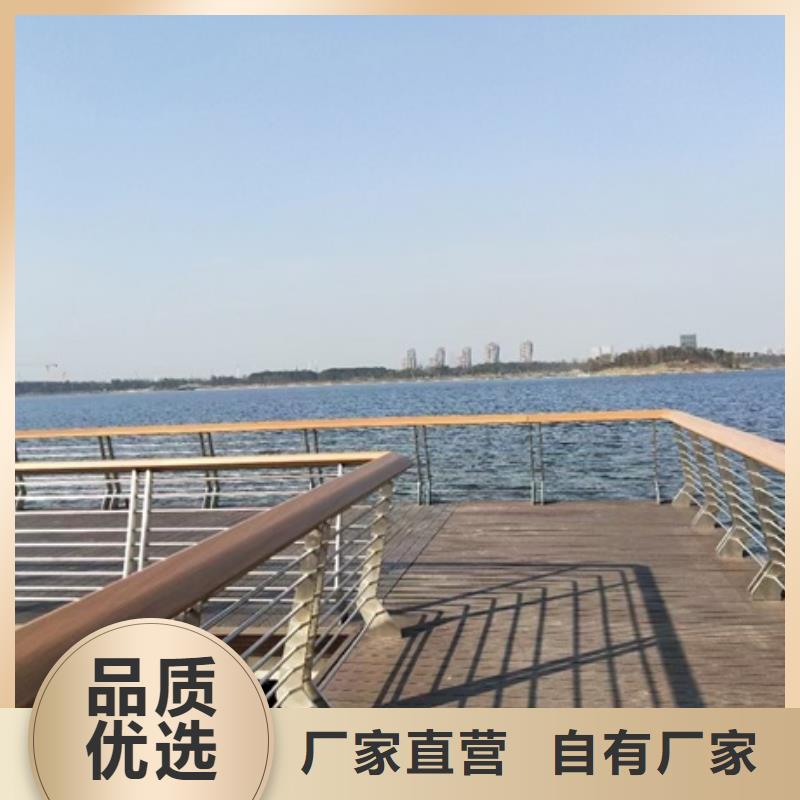 景观护栏_河道防撞护栏严谨工艺