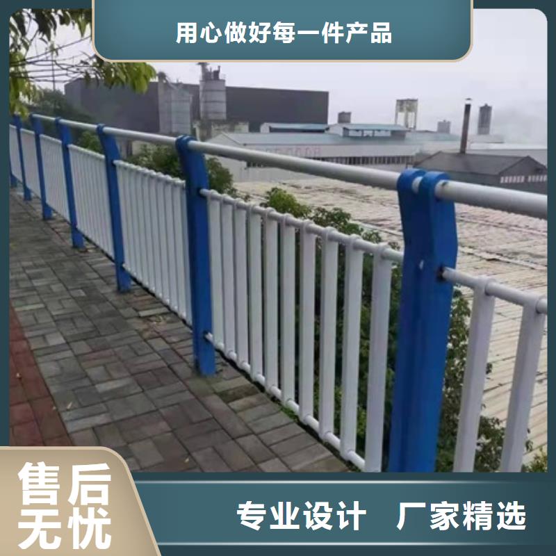 不锈钢复合管栏杆防撞不锈钢复合管栏杆自营品质有保障