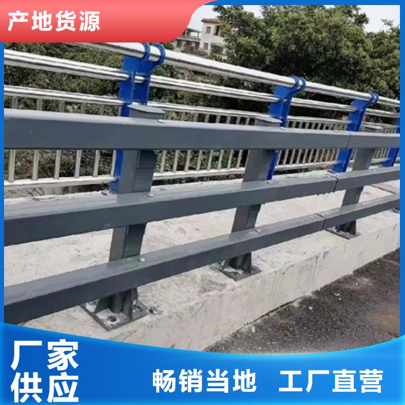 不锈钢复合管栏杆不锈钢碳素钢复合管桥梁护栏现货直发