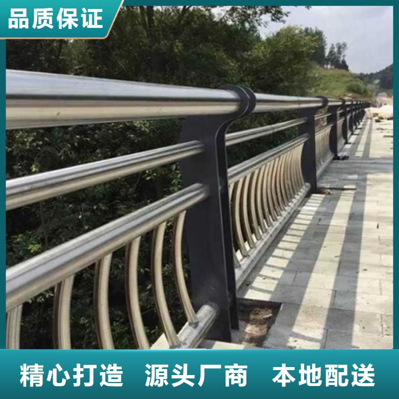 不锈钢复合管栏杆碳素钢复合管护栏厂家直接面向客户