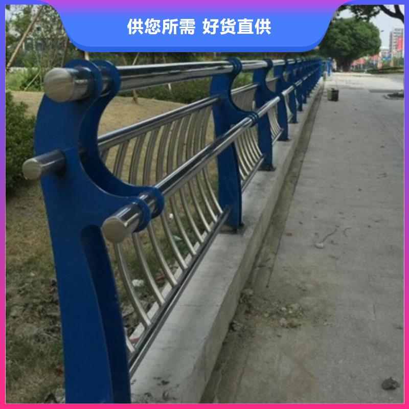 不锈钢复合管栏杆防撞不锈钢复合管栏杆自营品质有保障