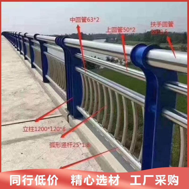 不锈钢复合管栏杆_人行道护栏品质可靠