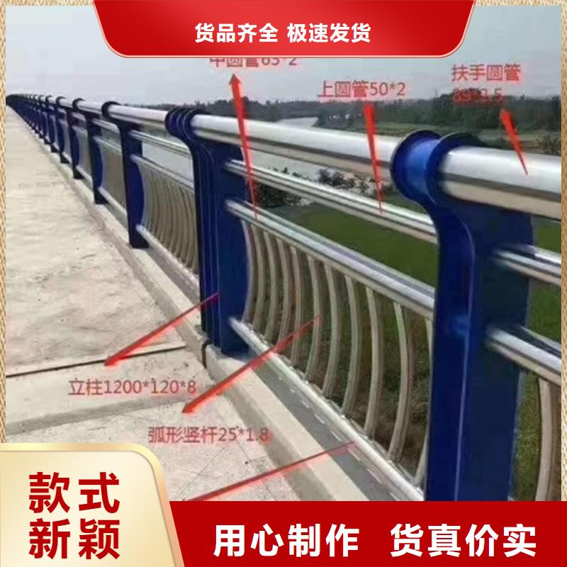 不锈钢复合管栏杆不锈钢碳素钢复合管栏杆精心