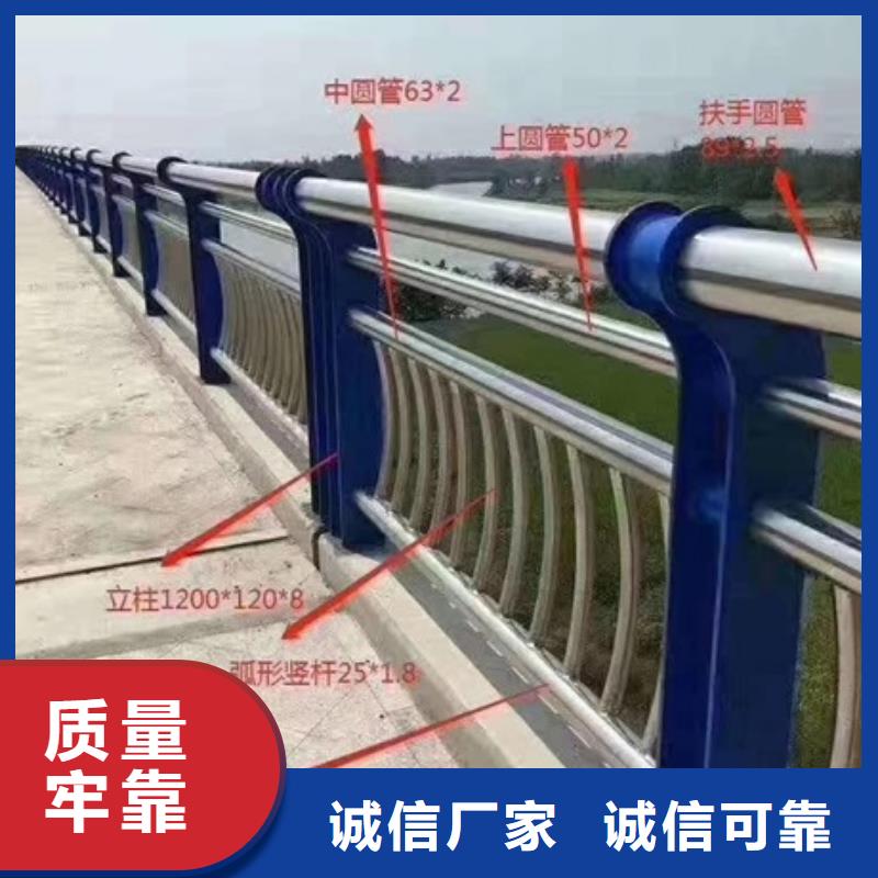 不锈钢复合管栏杆不锈钢防撞栏杆交通护栏现货