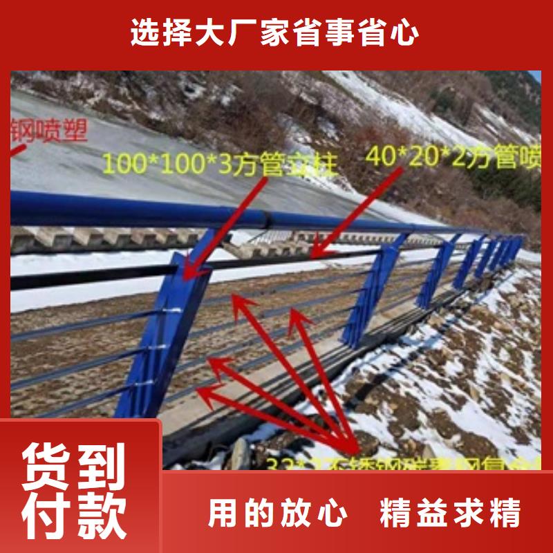 不锈钢复合管栏杆304不锈钢复合管护栏质量三包