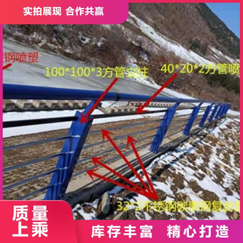 不锈钢复合管栏杆不锈钢景观护栏定制销售售后为一体