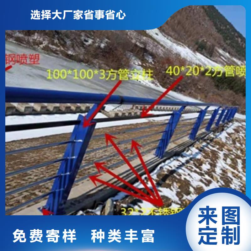 不锈钢复合管栏杆防撞不锈钢复合管栏杆根据要求定制
