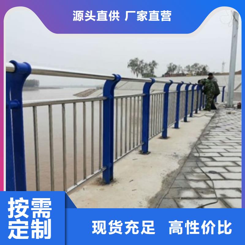 不锈钢复合管栏杆201不锈钢桥梁护栏支持大小批量采购