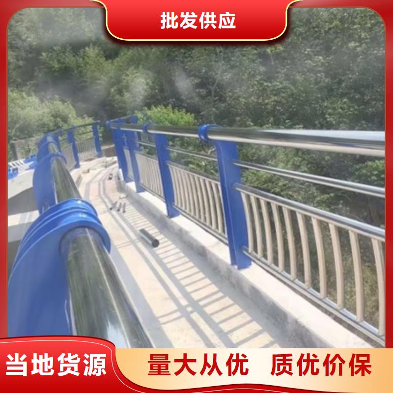 不锈钢复合管栏杆防撞不锈钢复合管栏杆根据要求定制