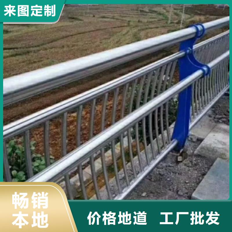 不锈钢复合管栏杆201道路隔离护栏细节决定品质