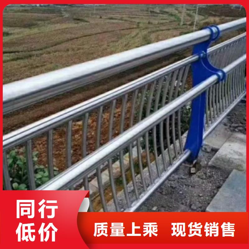不锈钢复合管栏杆201不锈钢碳素钢复合管栏杆物流配送