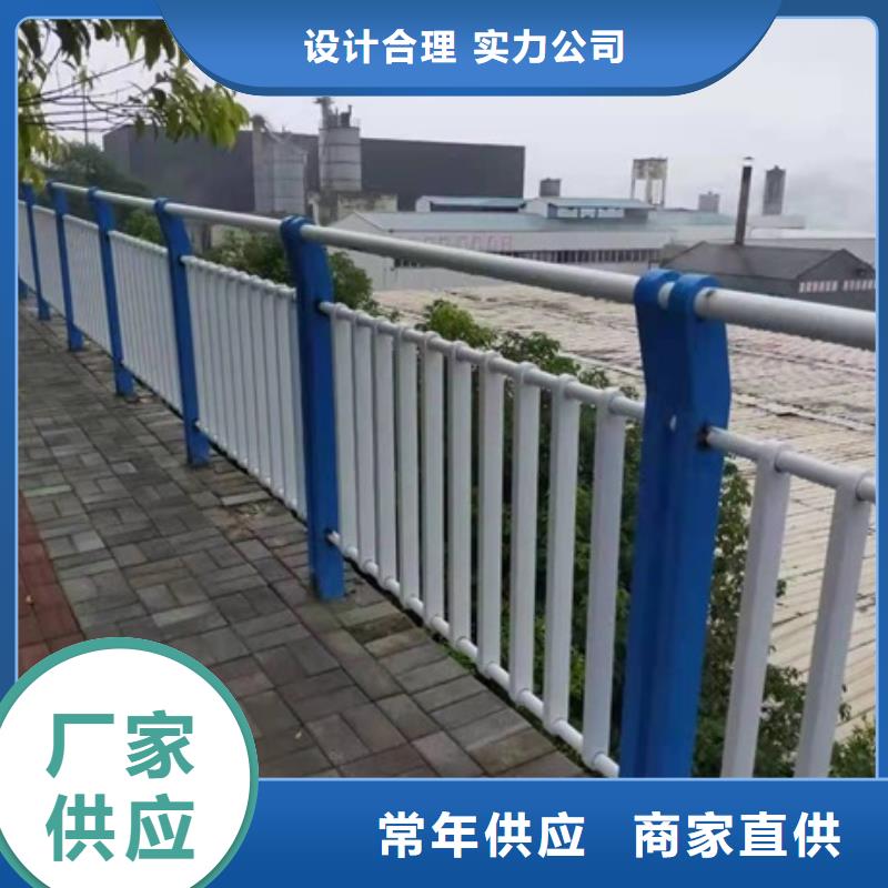 不锈钢复合管栏杆201不锈钢栏杆专注产品质量与服务