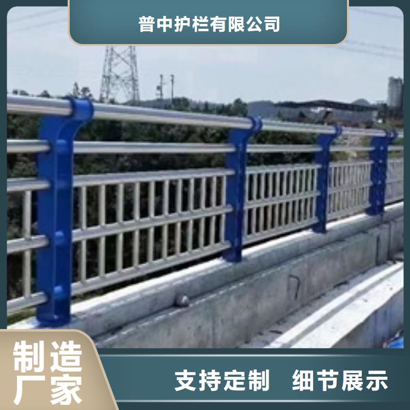不锈钢复合管栏杆_天桥栏杆品质值得信赖