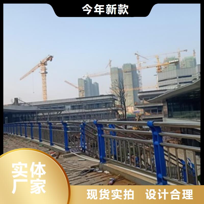 不锈钢复合管栏杆201桥梁栏杆产品细节
