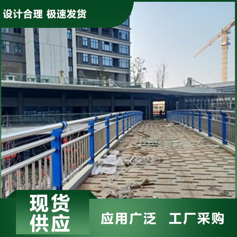 不锈钢复合管栏杆201道路隔离护栏细节决定品质