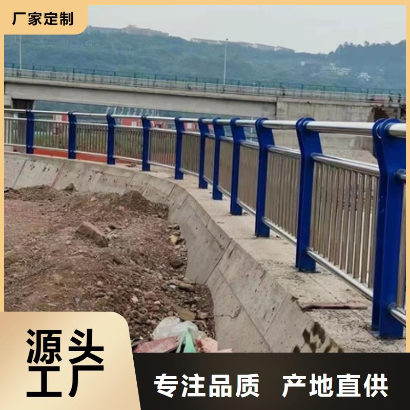 不锈钢复合管栏杆不锈钢防撞栏杆交通护栏现货