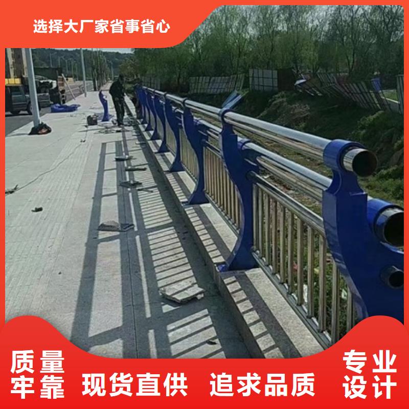 不锈钢复合管栏杆201材质河道护栏厂家质量过硬