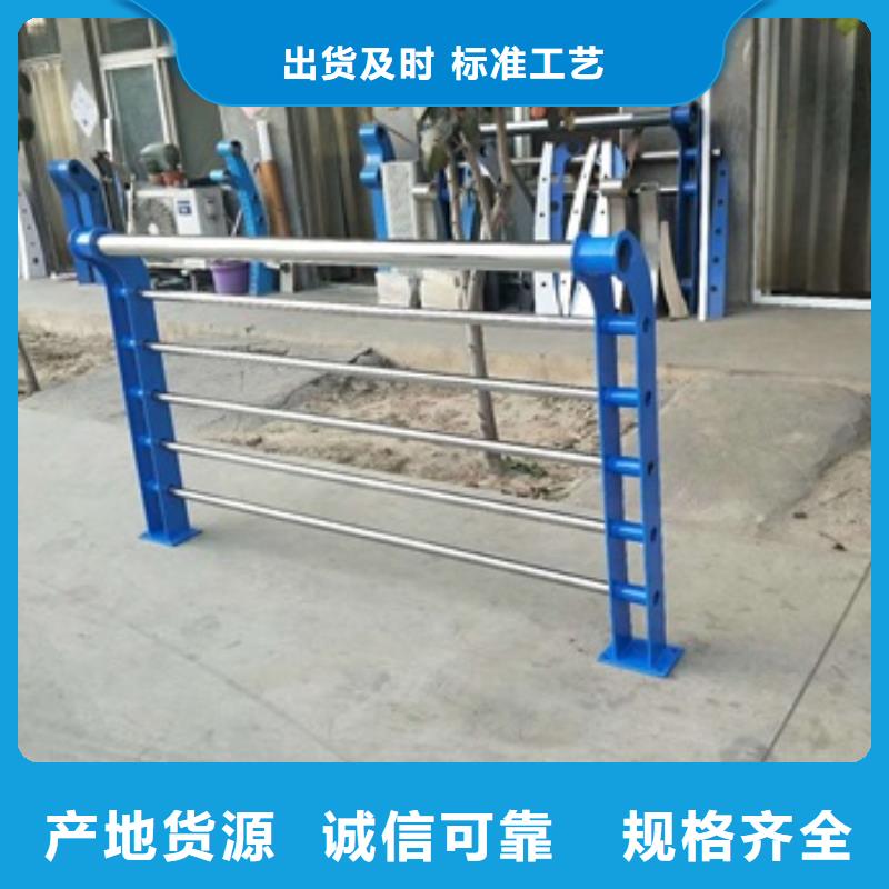不锈钢复合管栏杆防撞不锈钢复合管护栏优质材料厂家直销