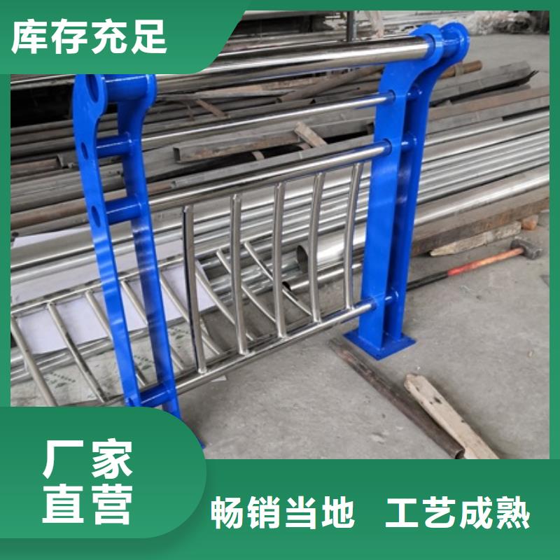 不锈钢复合管栏杆不锈钢景观护栏诚信经营质量保证