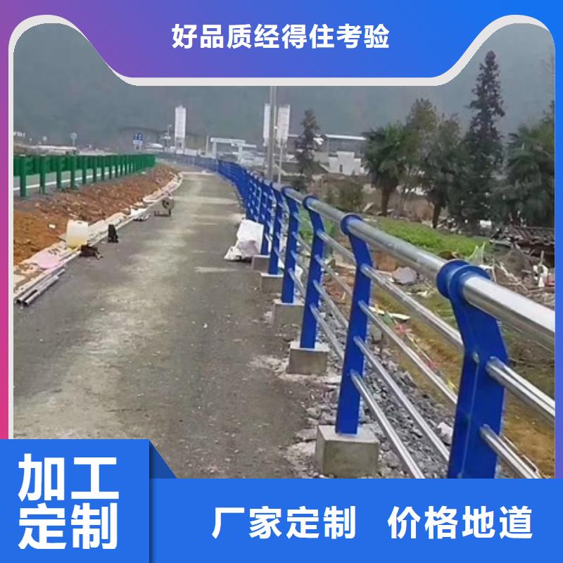 不锈钢复合管栏杆,不锈钢复合管河道护栏严格把控质量