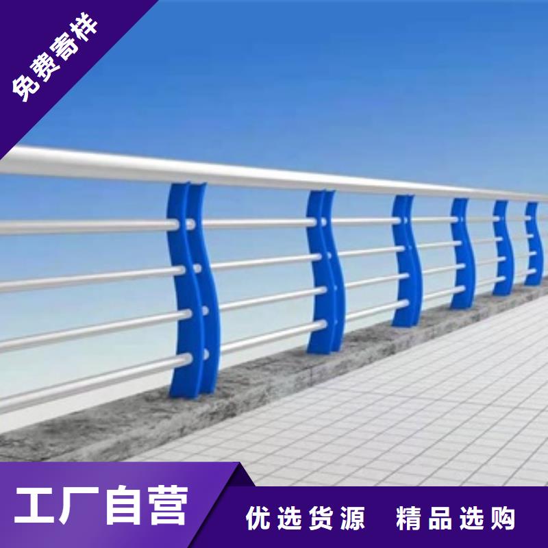 不锈钢复合管栏杆不锈钢防撞栏杆交通护栏现货