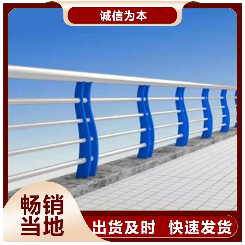 不锈钢复合管栏杆不锈钢河道护栏发货及时