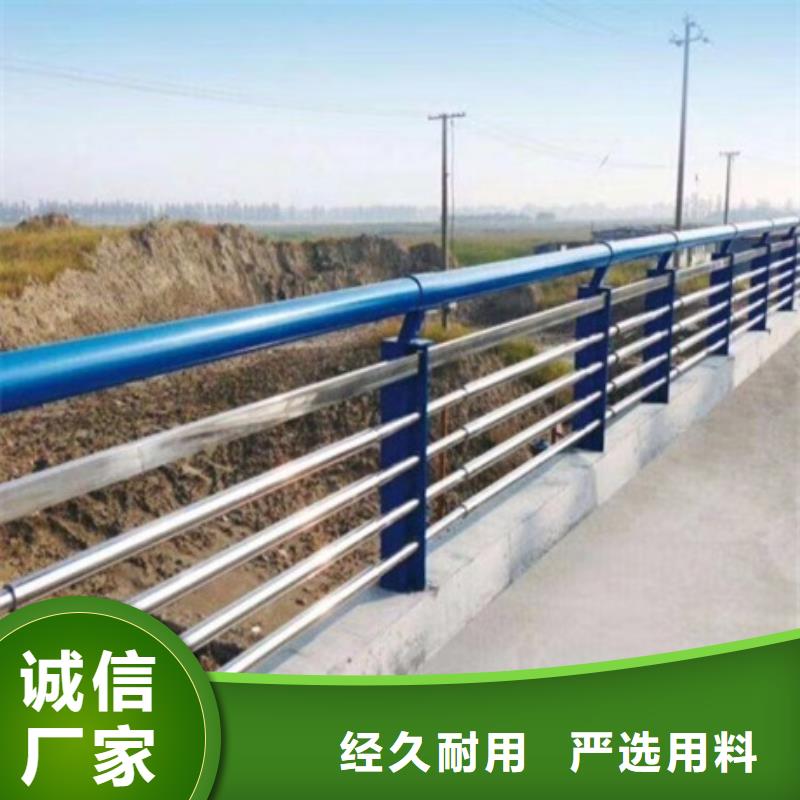 不锈钢复合管栏杆201不锈钢桥梁护栏支持大小批量采购