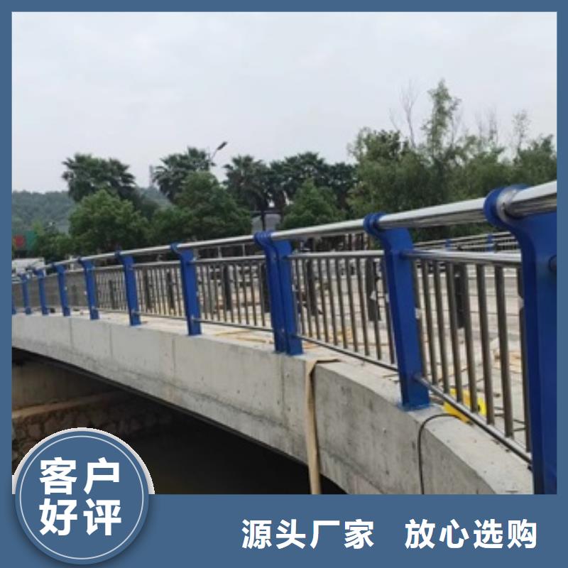 不锈钢复合管栏杆不锈钢河道护栏质保一年