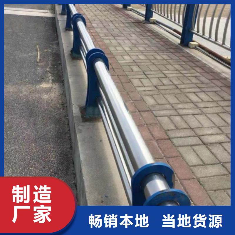 不锈钢复合管栏杆不锈钢桥梁防护栏杆畅销当地