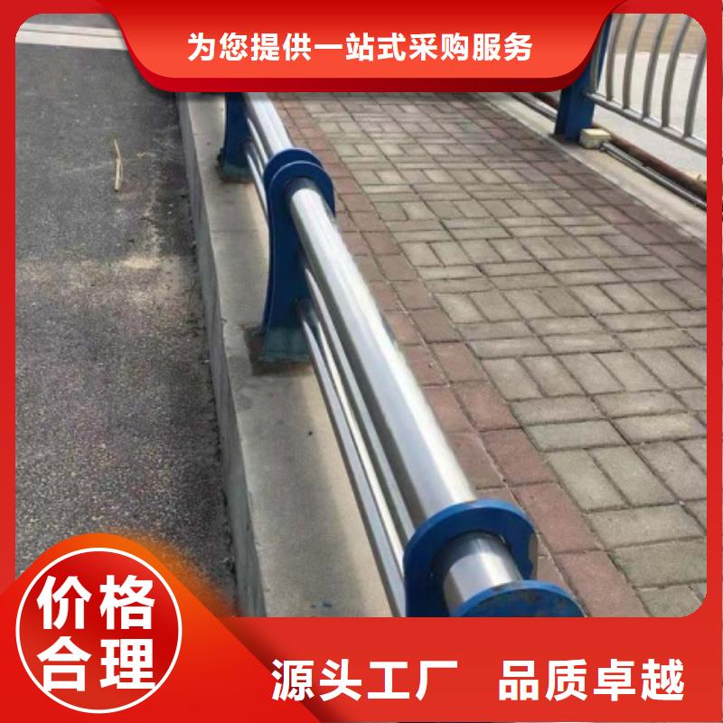 不锈钢复合管栏杆防撞不锈钢复合管栏杆根据要求定制