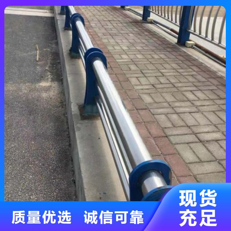 不锈钢复合管栏杆不锈钢复合管河道护栏高品质诚信厂家