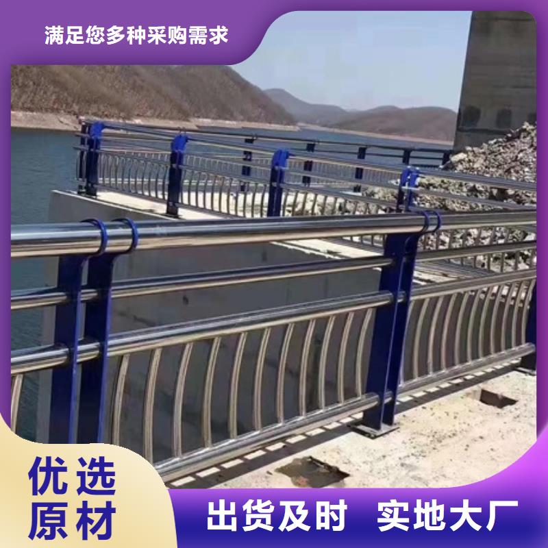不锈钢复合管栏杆_隔离防护栏严选用料