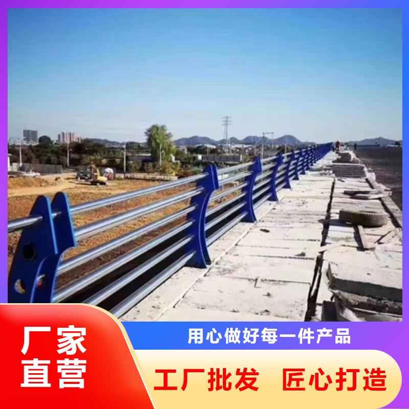 不锈钢复合管栏杆201不锈钢碳素钢复合管栏杆物流配送
