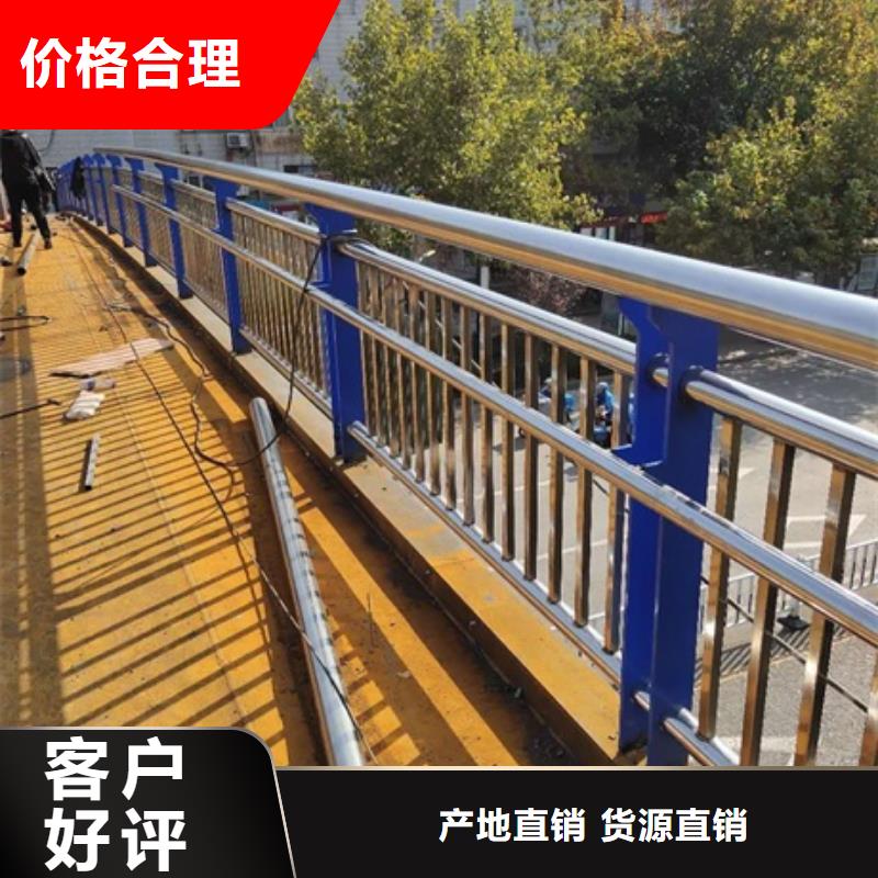 不锈钢复合管栏杆天桥不锈钢护栏货源直销