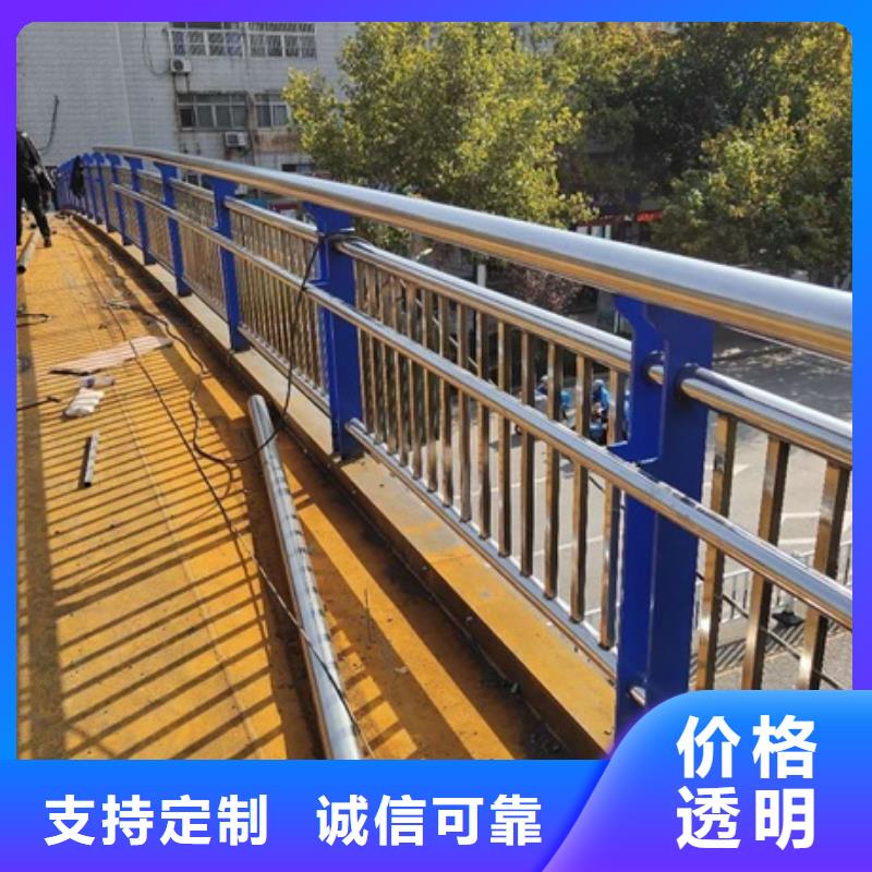 不锈钢复合管栏杆-201不锈钢复合管桥梁护栏精工细作品质优良