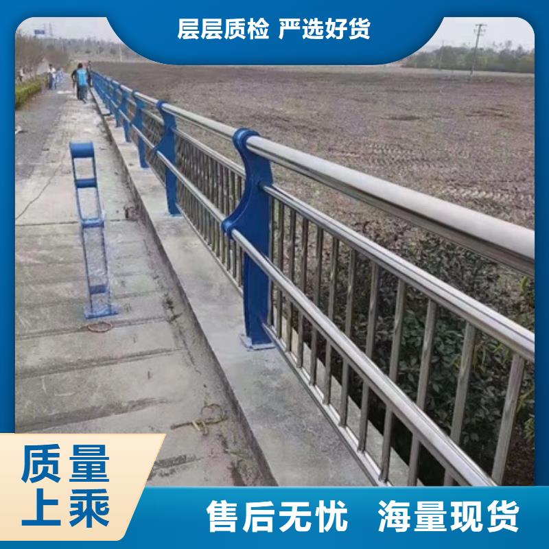 不锈钢复合管栏杆201道路隔离护栏细节决定品质