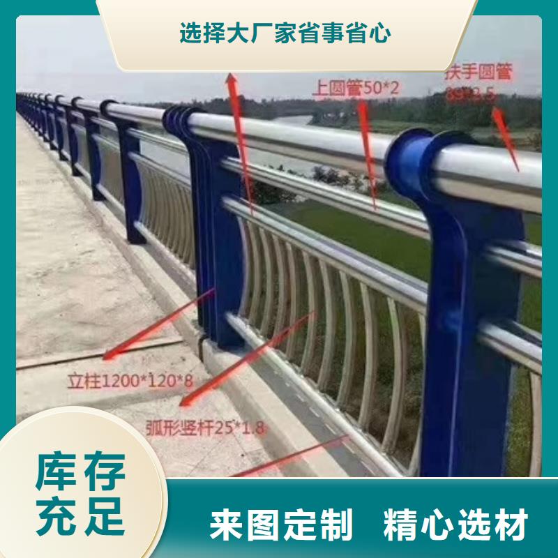 不锈钢复合管栏杆304桥梁护栏原料层层筛选