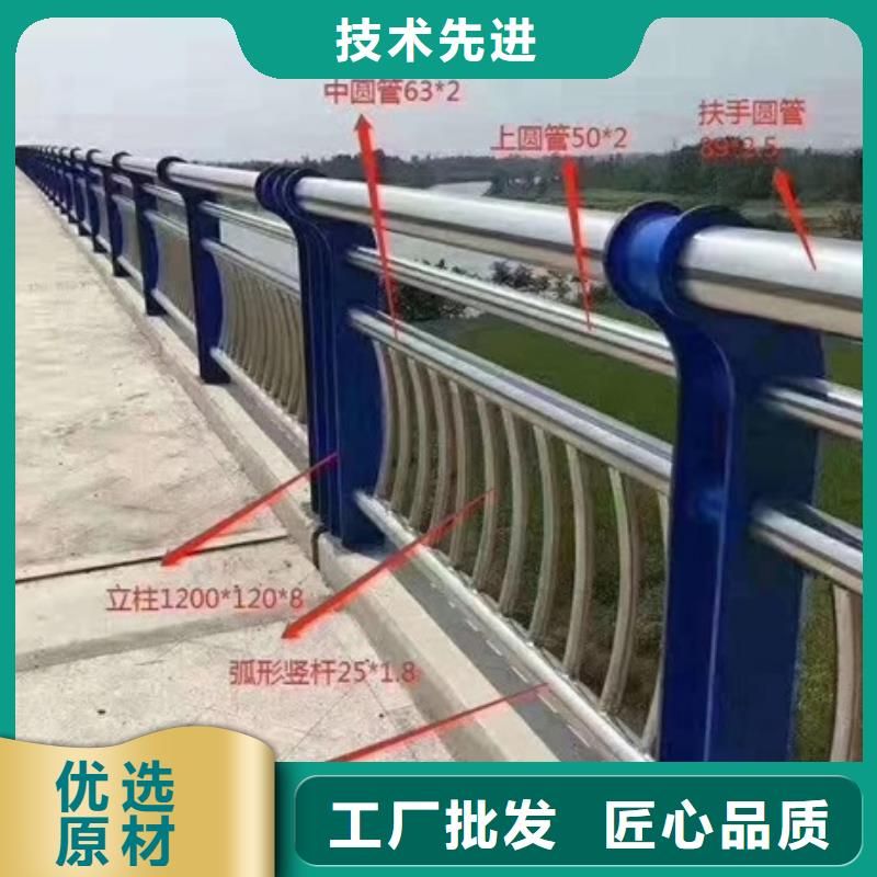 不锈钢复合管栏杆不锈钢桥梁护栏本地配送