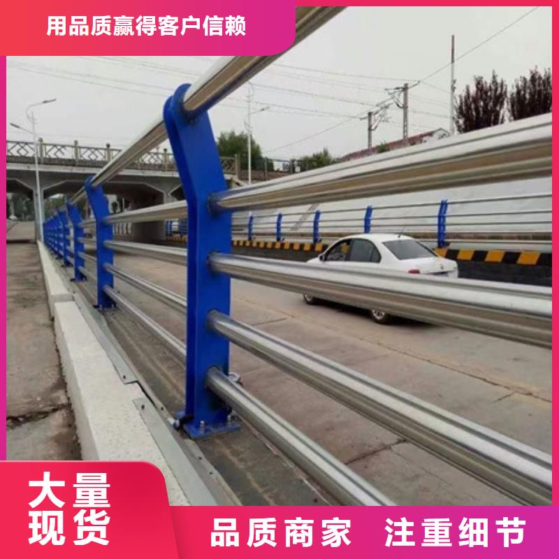 不锈钢复合管栏杆-不锈钢复合管河道护栏自有厂家