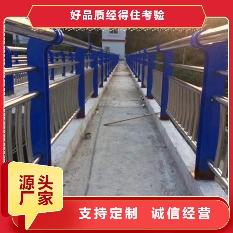 不锈钢复合管栏杆304不锈钢桥梁护栏好产品价格低