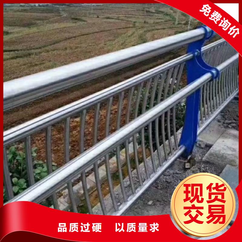 不锈钢复合管栏杆,不锈钢复合管河道护栏严格把控质量