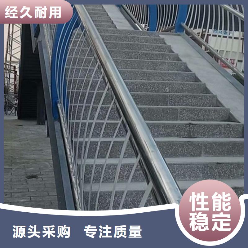 不锈钢复合管栏杆304桥梁护栏品质过硬