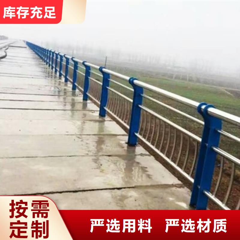不锈钢复合管栏杆不锈钢复合管栏杆一件也发货
