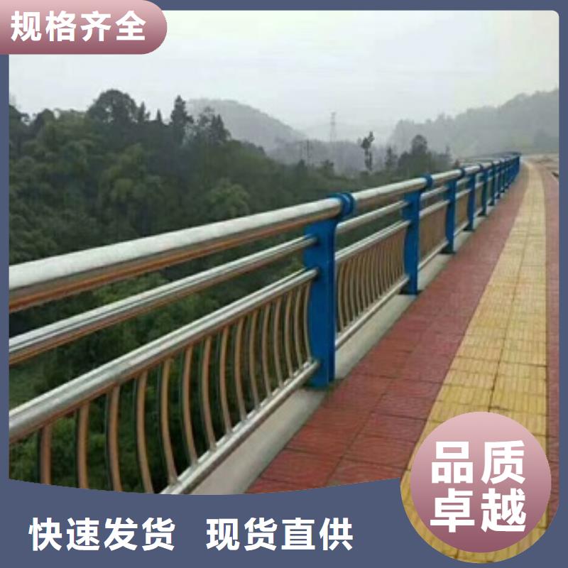 不锈钢复合管栏杆304桥梁护栏实力厂家