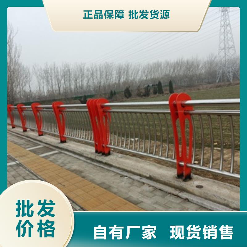 不锈钢复合管栏杆_隔离防护栏严选用料