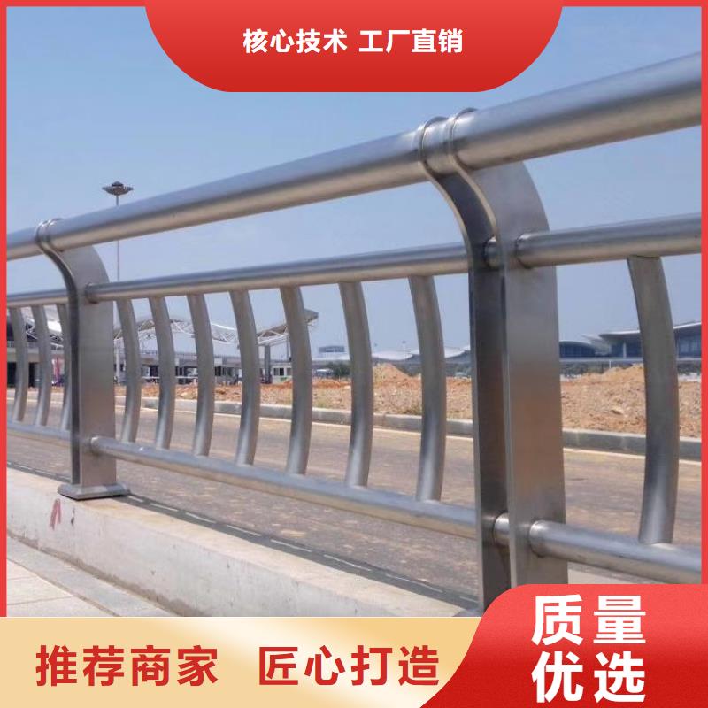 不锈钢护栏不锈钢护栏品质商家