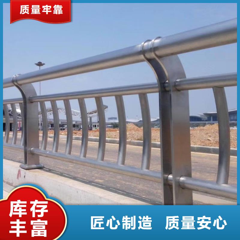 不锈钢护栏不锈钢河道景观栏杆诚信经营