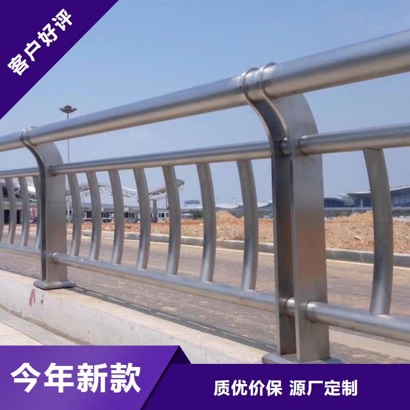 不锈钢护栏-不锈钢防撞护栏厂家技术完善